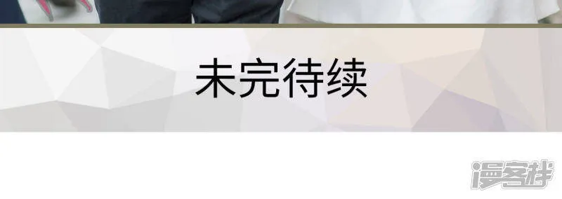 第48话 第16页