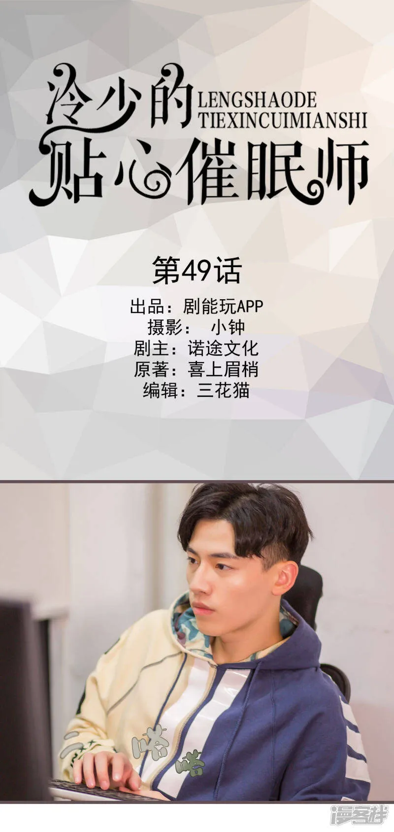 第48话 第17页