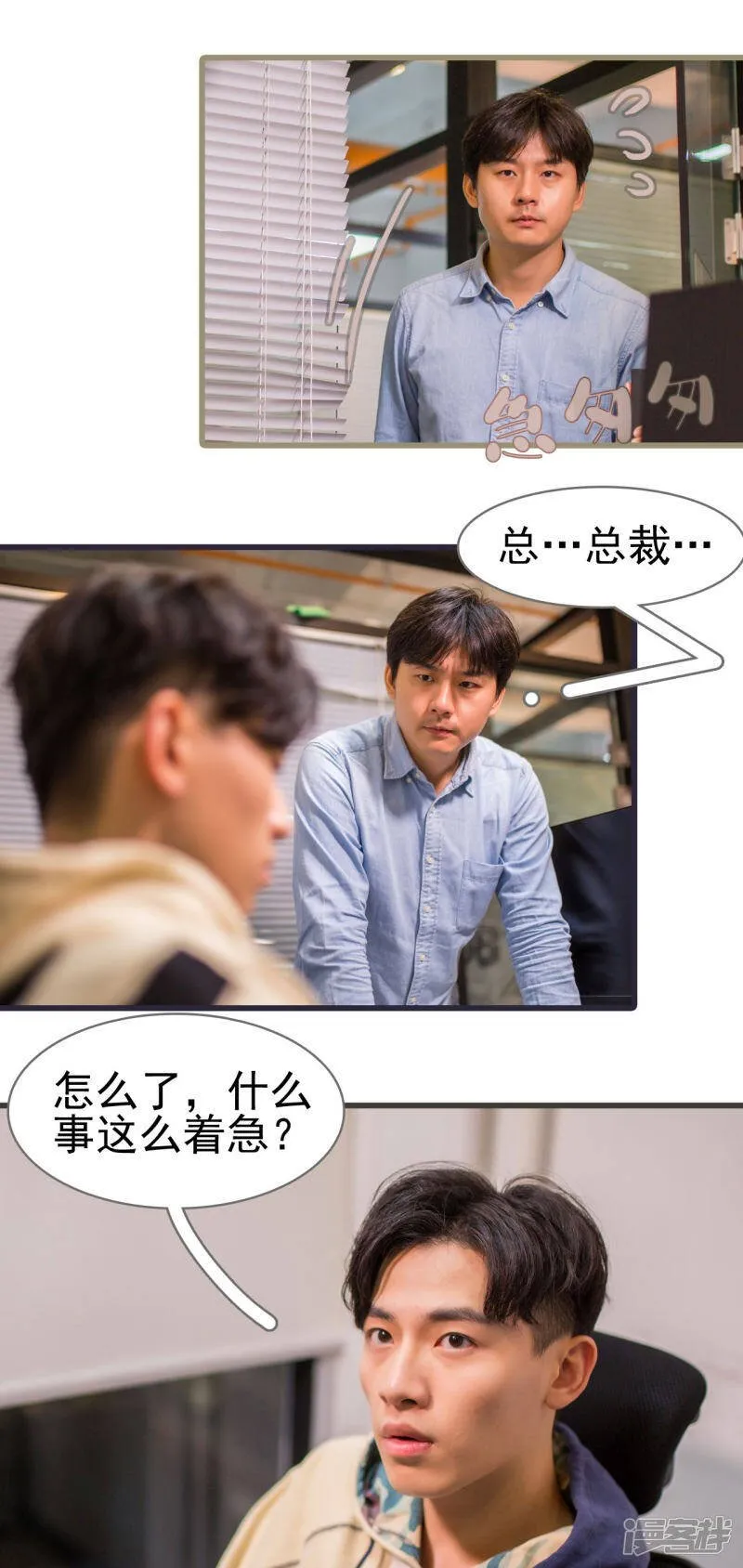 第49话 第2页