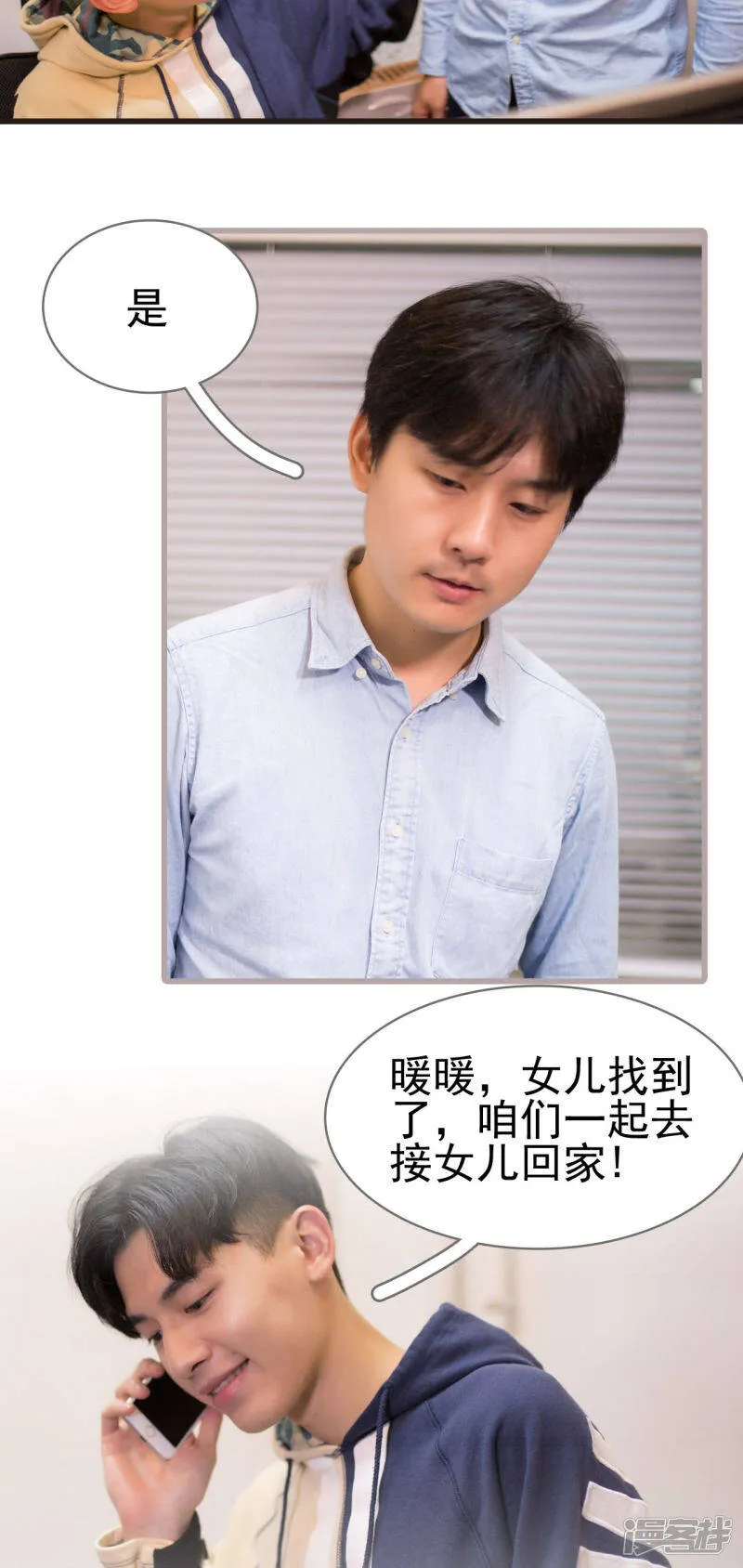 第49话 第5页