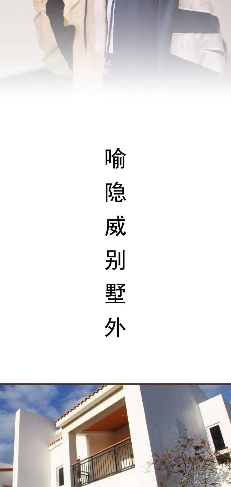 第49话 第6页