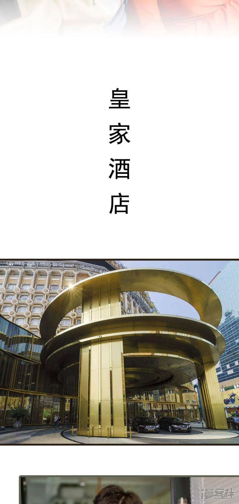 第49话 第10页