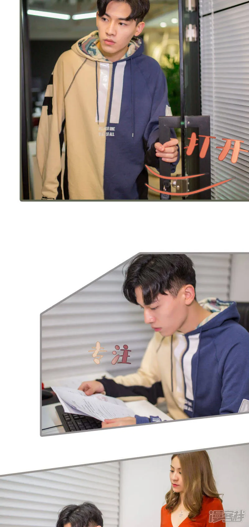第49话 第11页