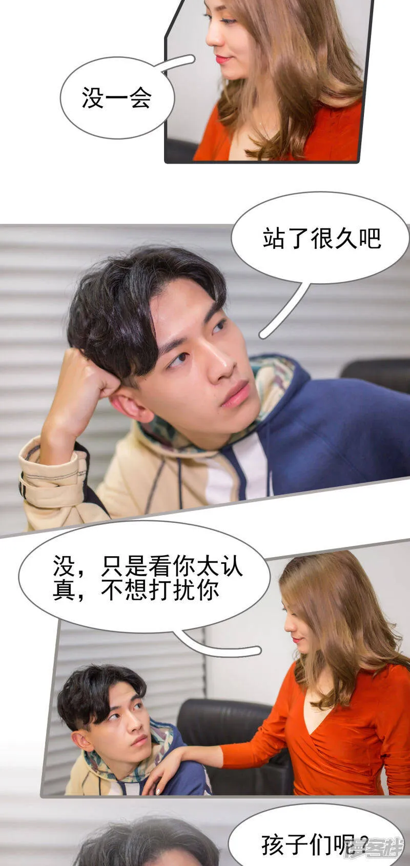 第49话 第13页