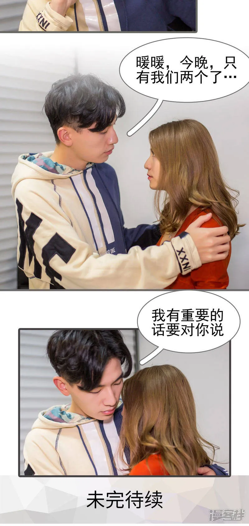 第49话 第15页