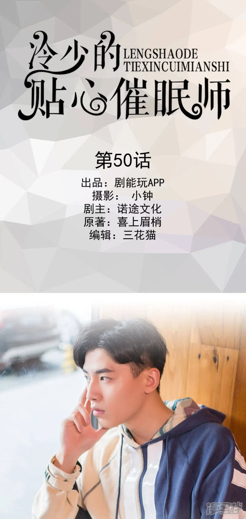 第49话 第17页
