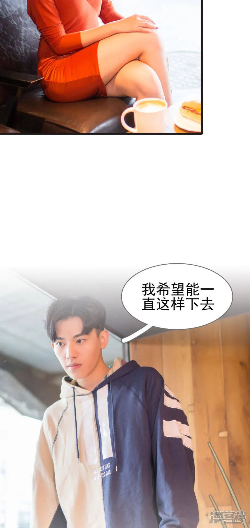 第50话 第7页