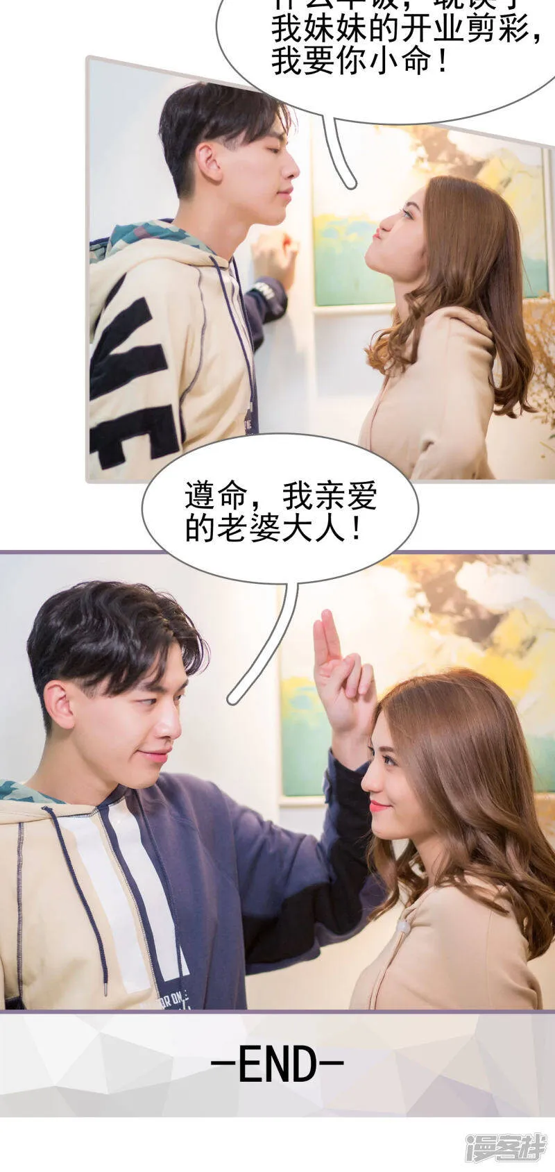 第50话 第17页