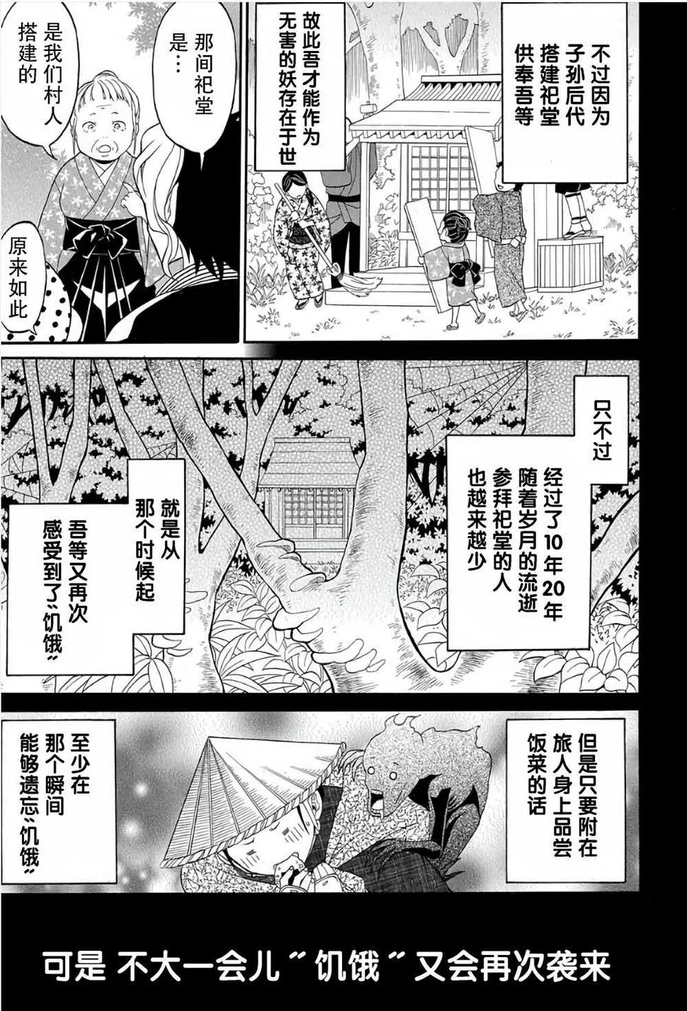 第01话 第45页