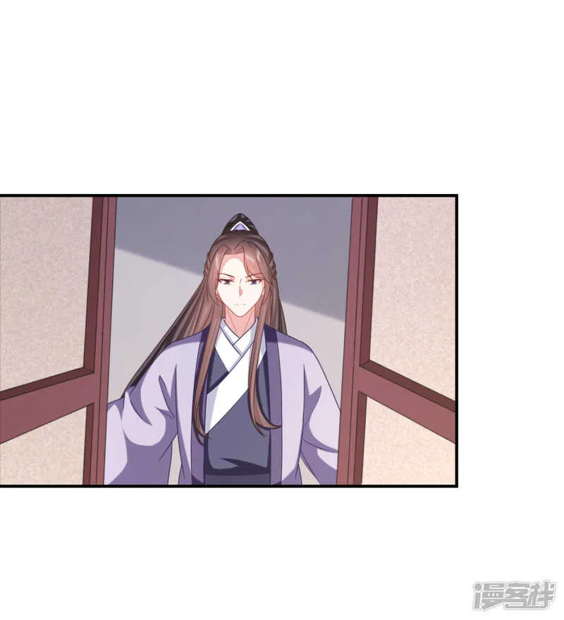 父皇隐藏了什么秘密？ 第13页