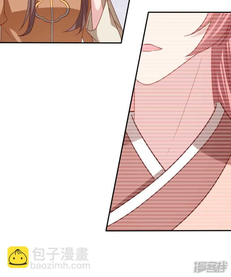 我怎么会嫌弃呢 第9页
