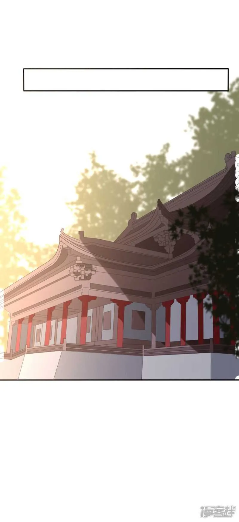 轮不到你保护 第22页