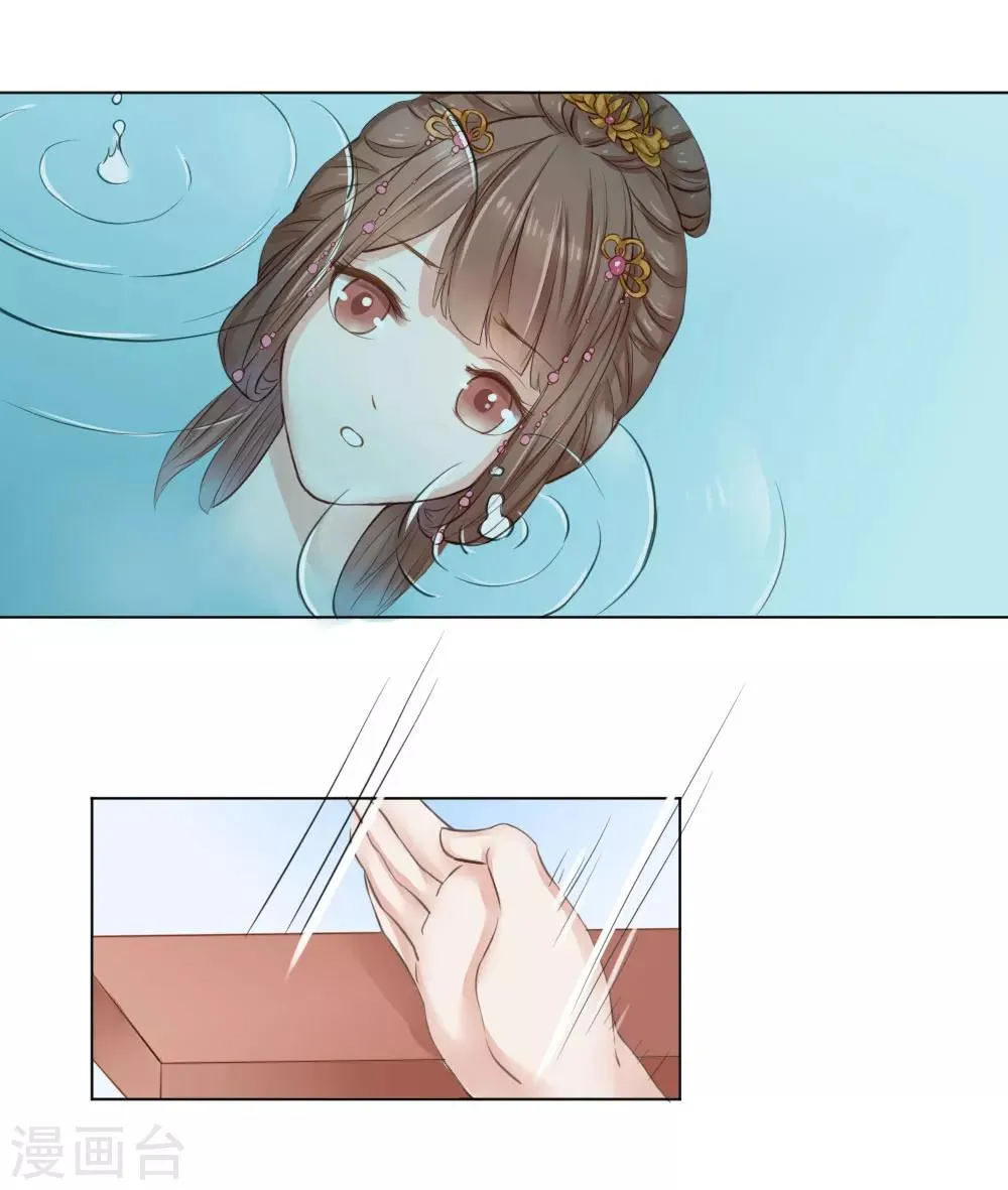 预告 第6页
