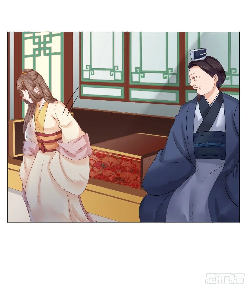 高兴你大爷！ 第13页