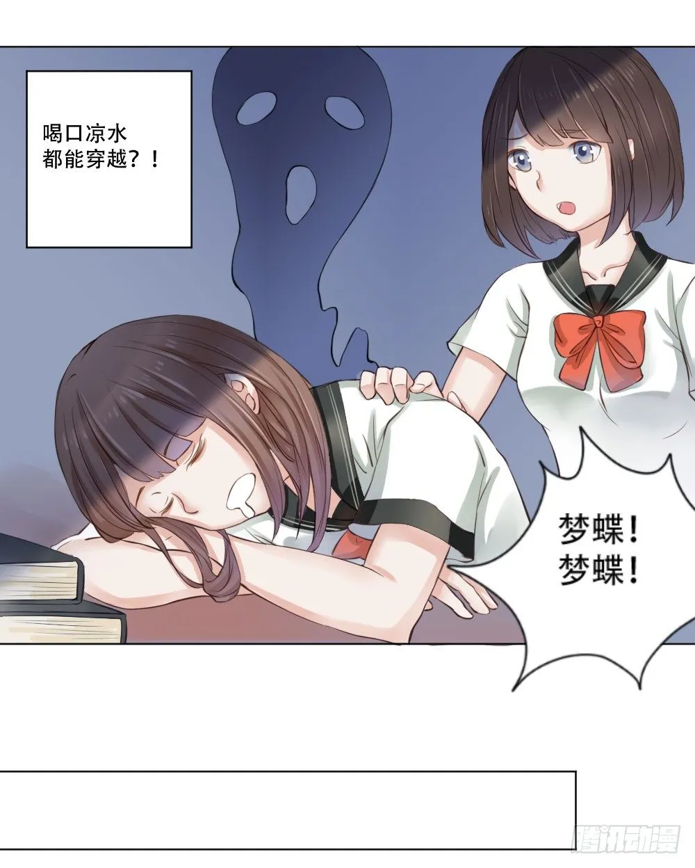 高兴你大爷！ 第14页