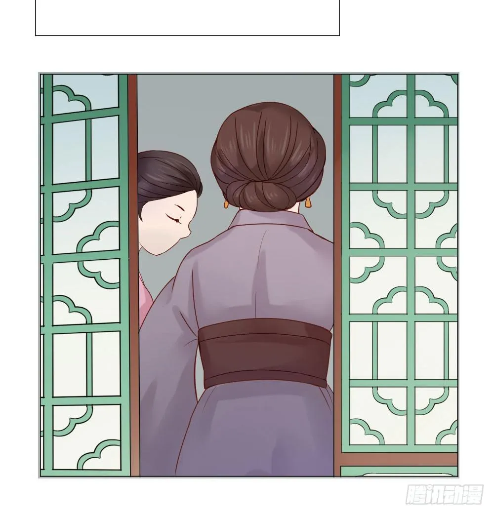高兴你大爷！ 第24页