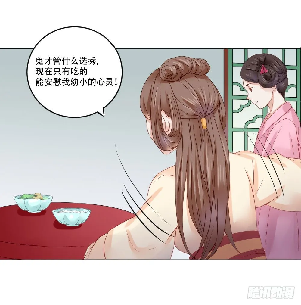 笑着活下去 第10页