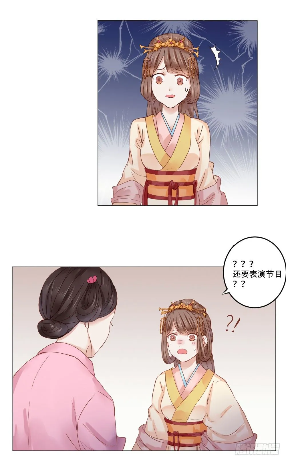 笑着活下去 第25页