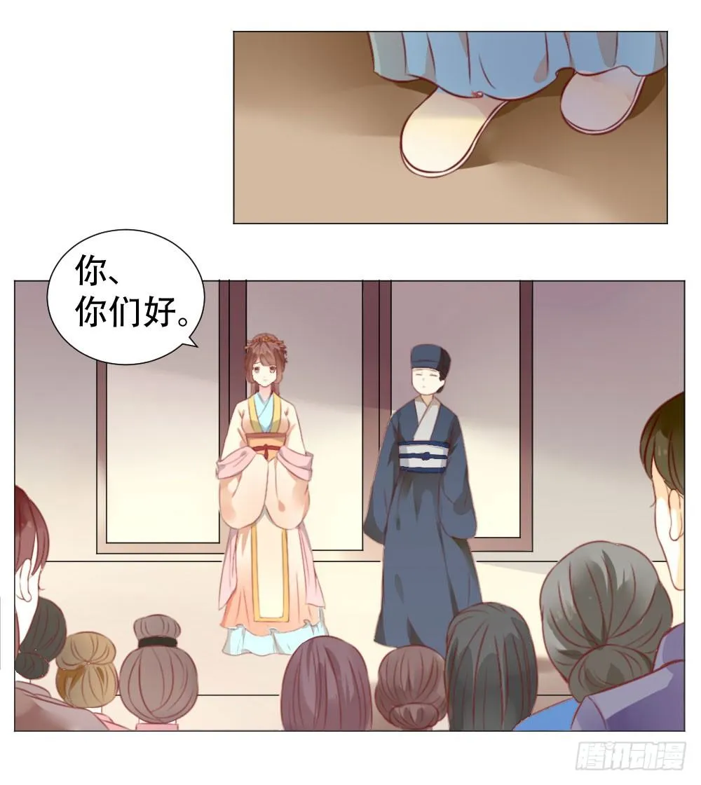 本小姐要劈砖！ 第7页