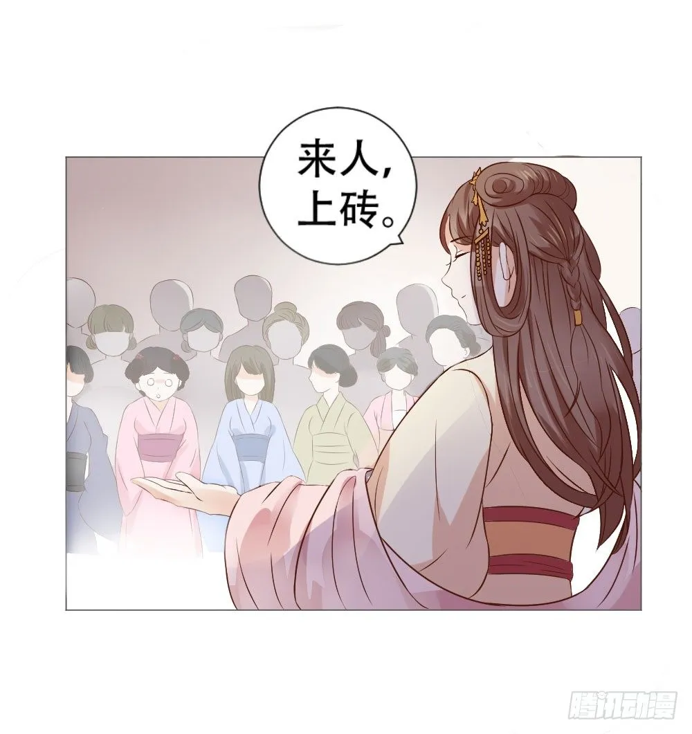 本小姐要劈砖！ 第26页