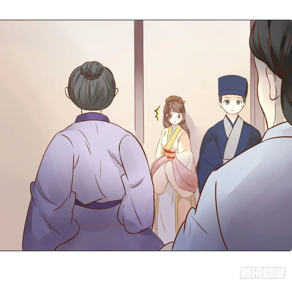 谁家千金如此有趣？ 第7页