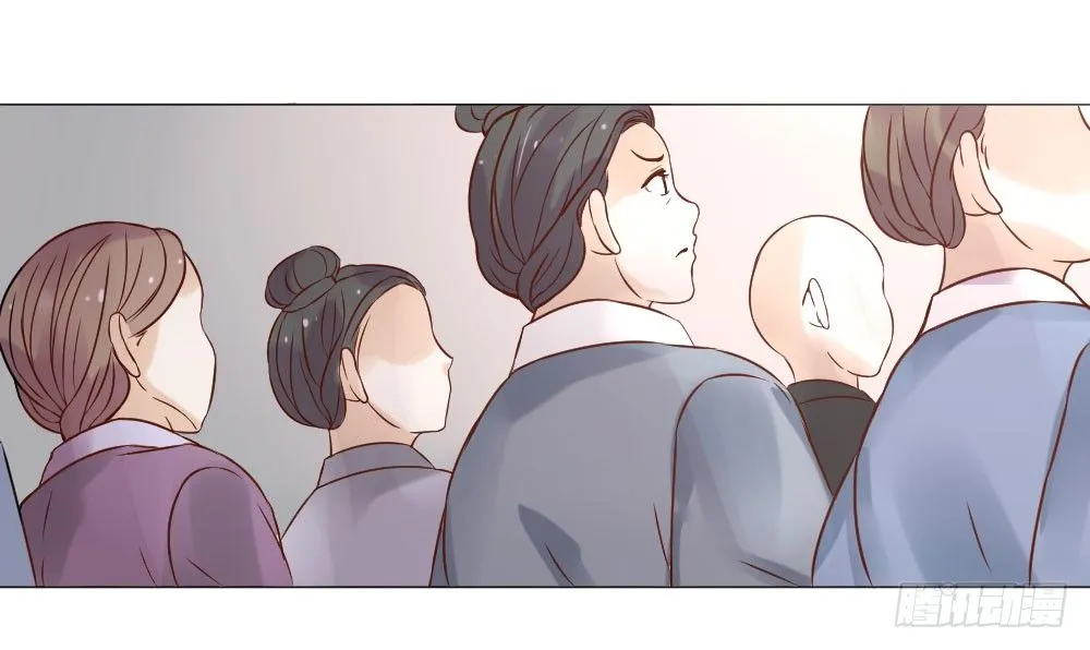 谁家千金如此有趣？ 第14页