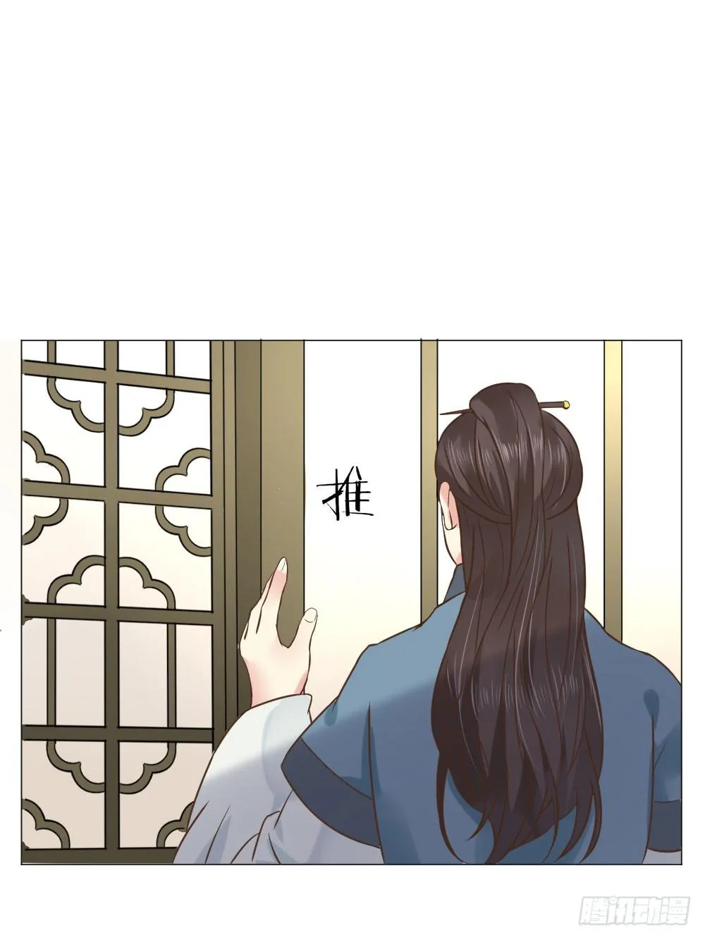 谁家千金如此有趣？ 第38页