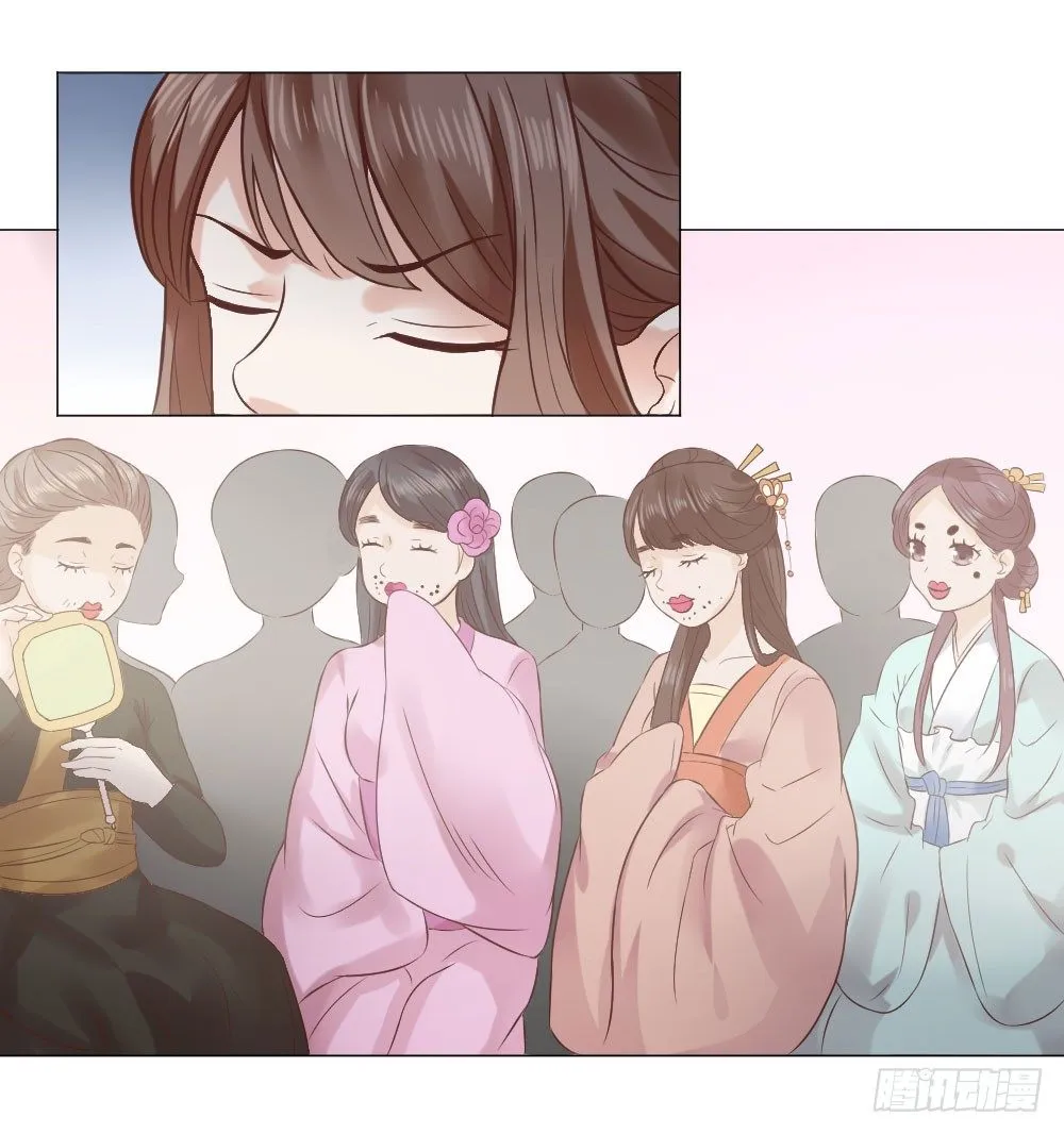 太子是有什么奇怪癖好吗？ 第14页