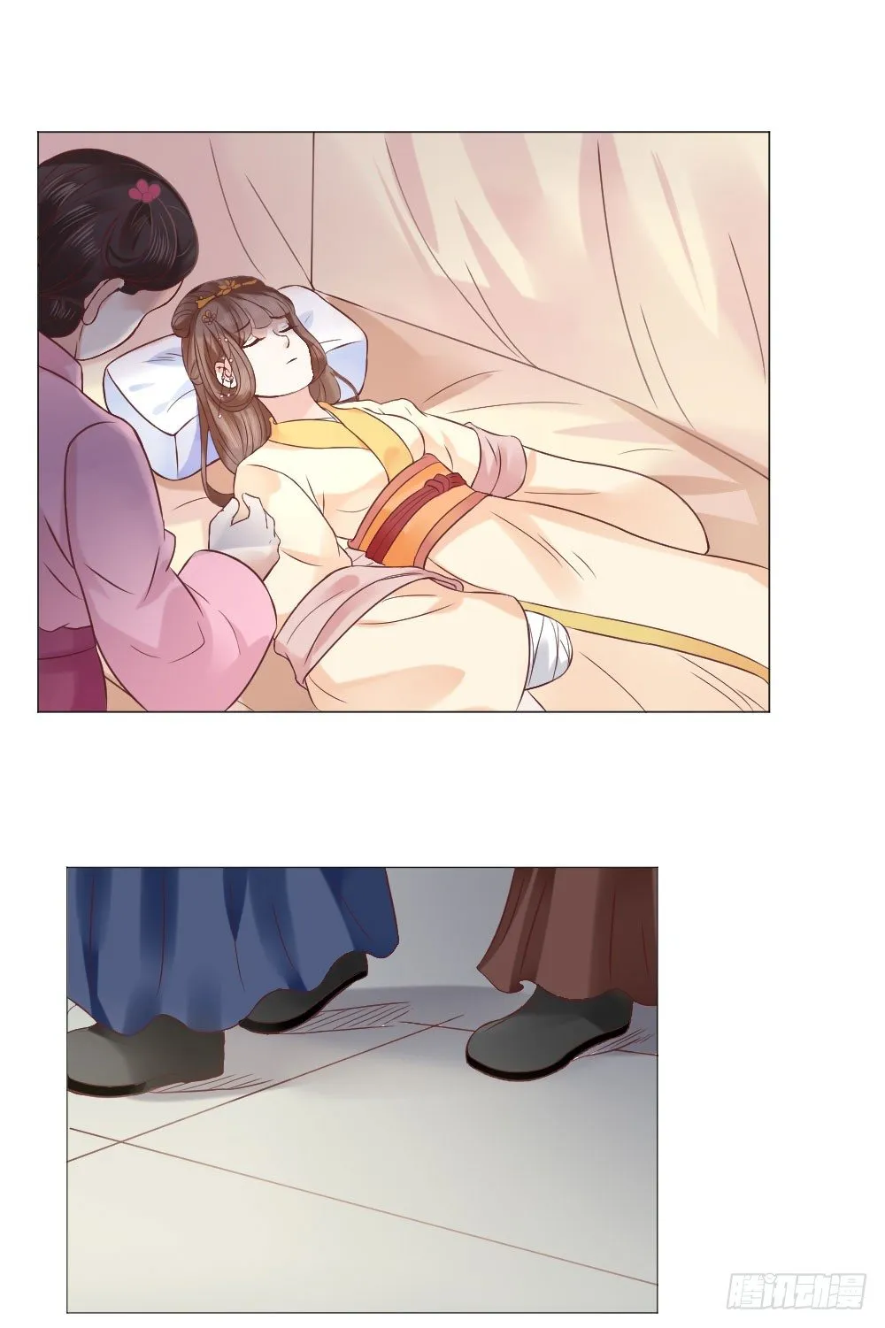太子是有什么奇怪癖好吗？ 第23页