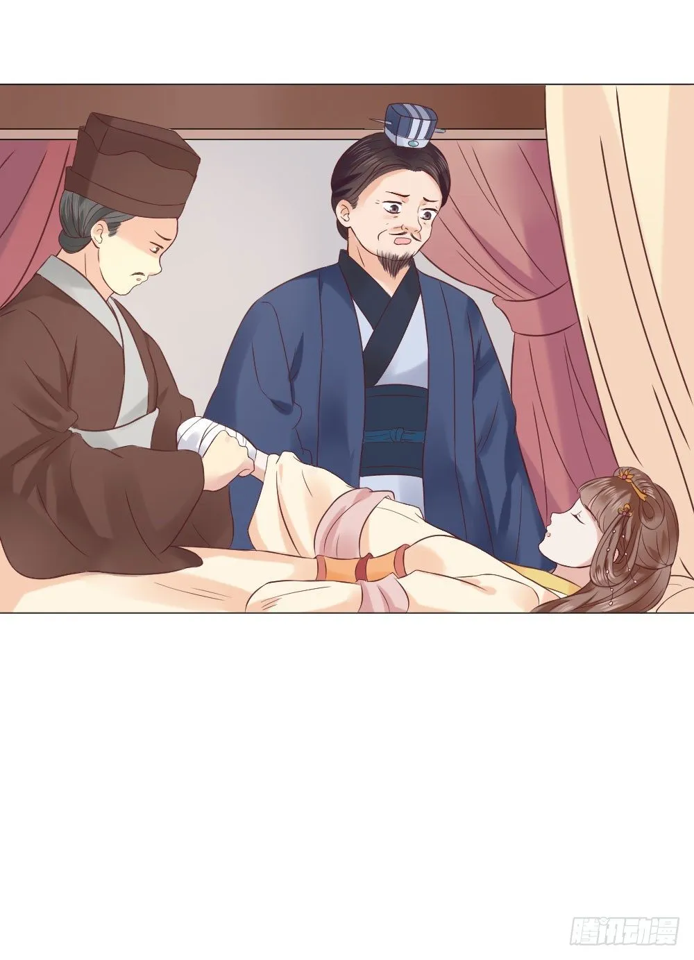 太子是有什么奇怪癖好吗？ 第28页