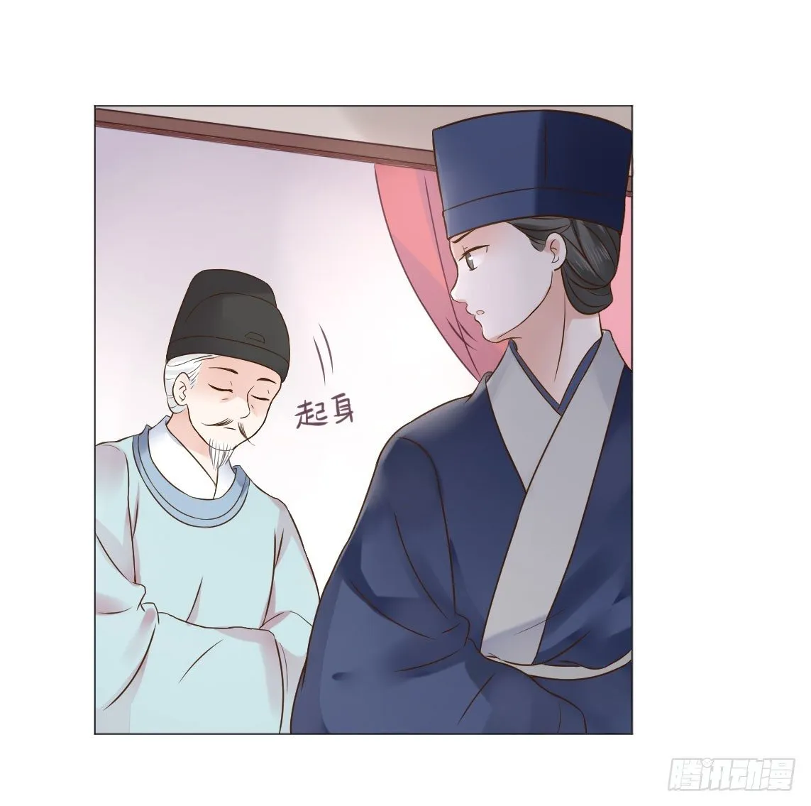 本太子亲自去会会她！ 第6页