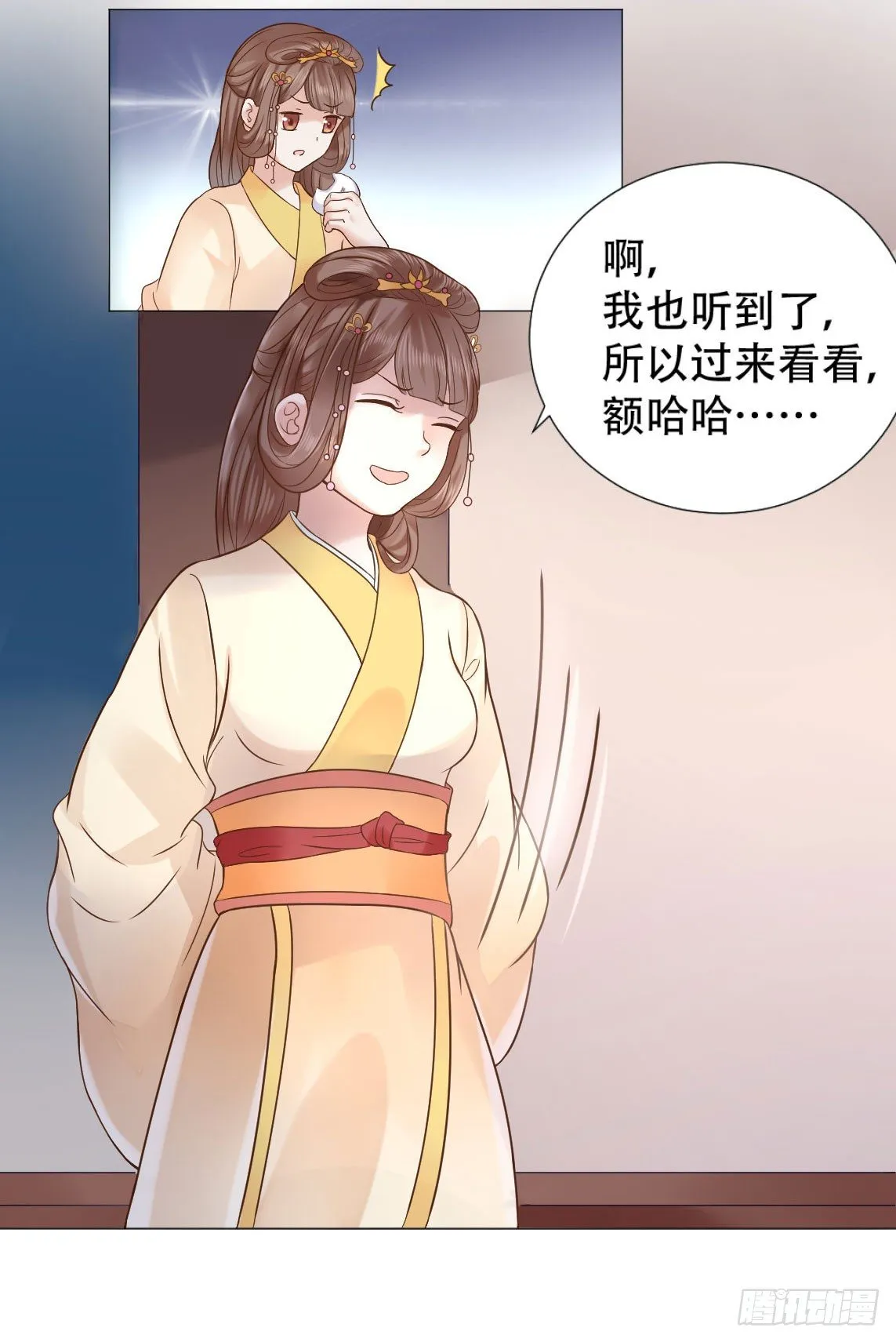 今晚偷吃这件事要保密哟 第4页