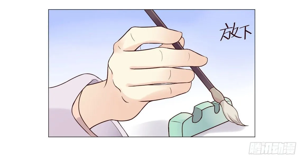 今晚偷吃这件事要保密哟 第20页