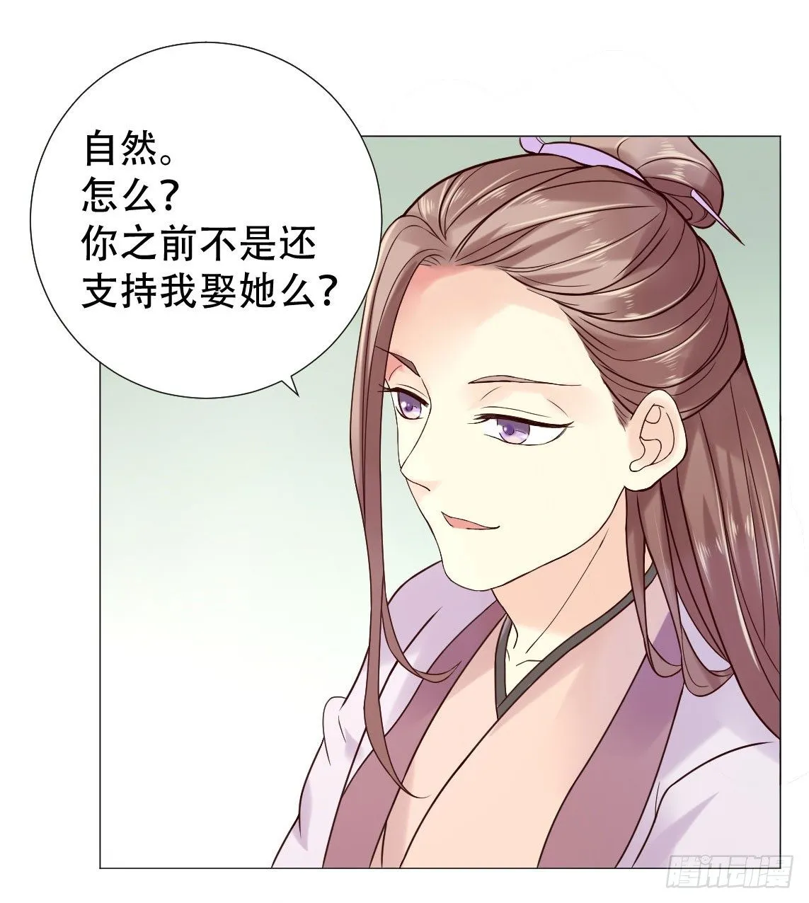 今晚偷吃这件事要保密哟 第21页