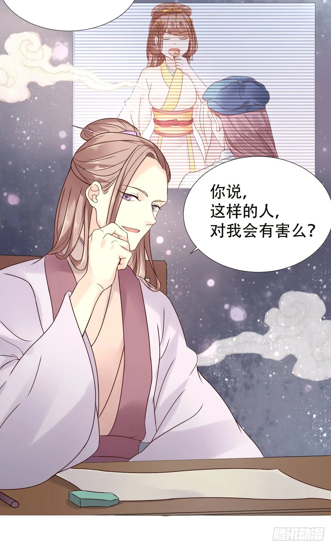 今晚偷吃这件事要保密哟 第26页