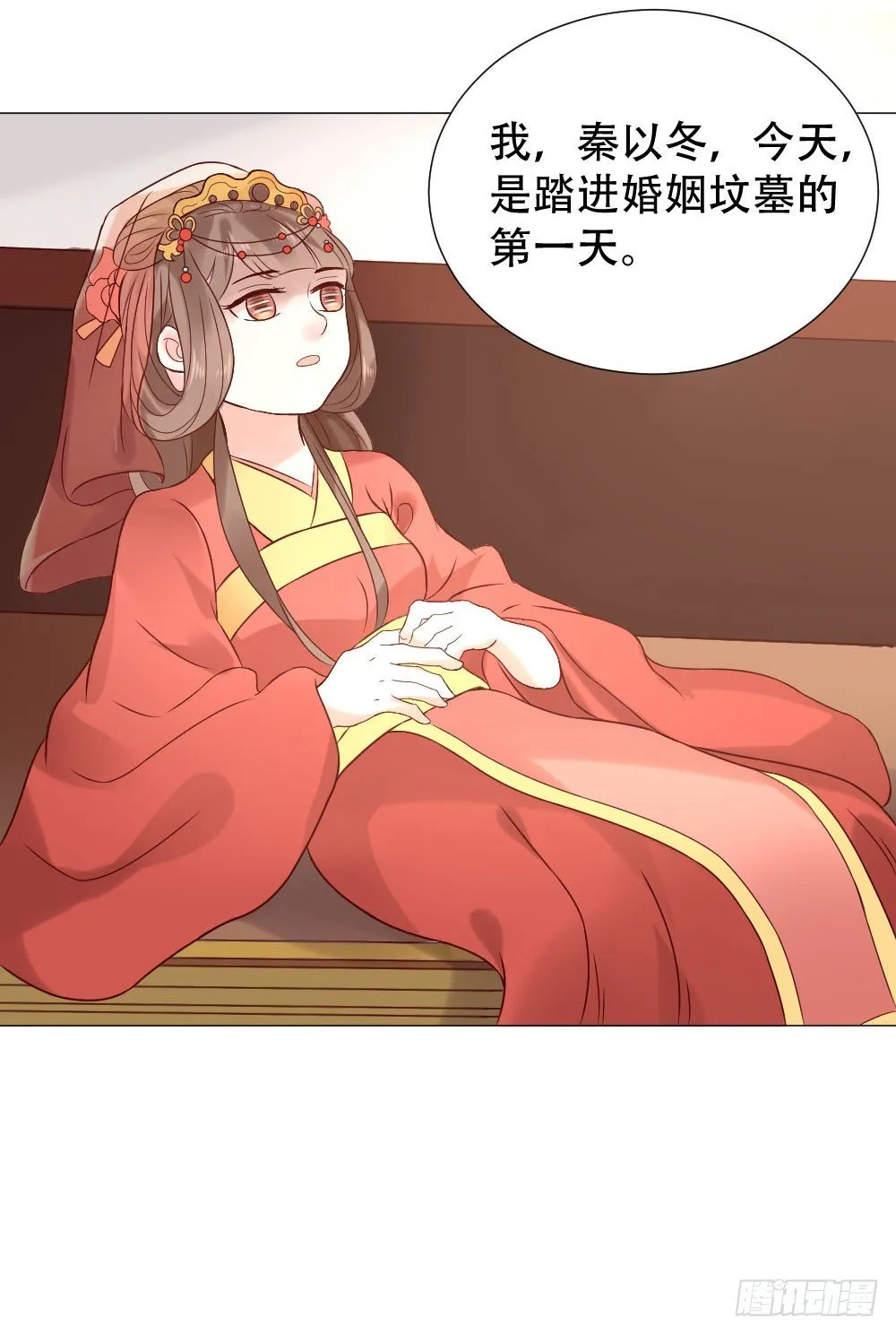 今晚偷吃这件事要保密哟 第31页