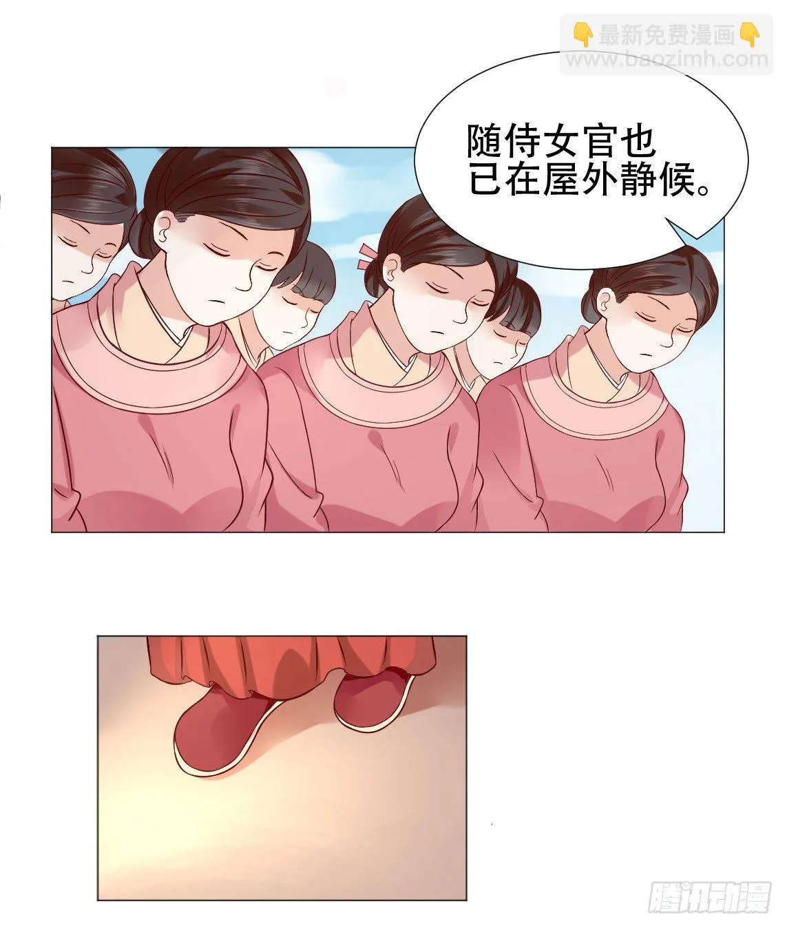 第一次有男人对我公主抱 第3页