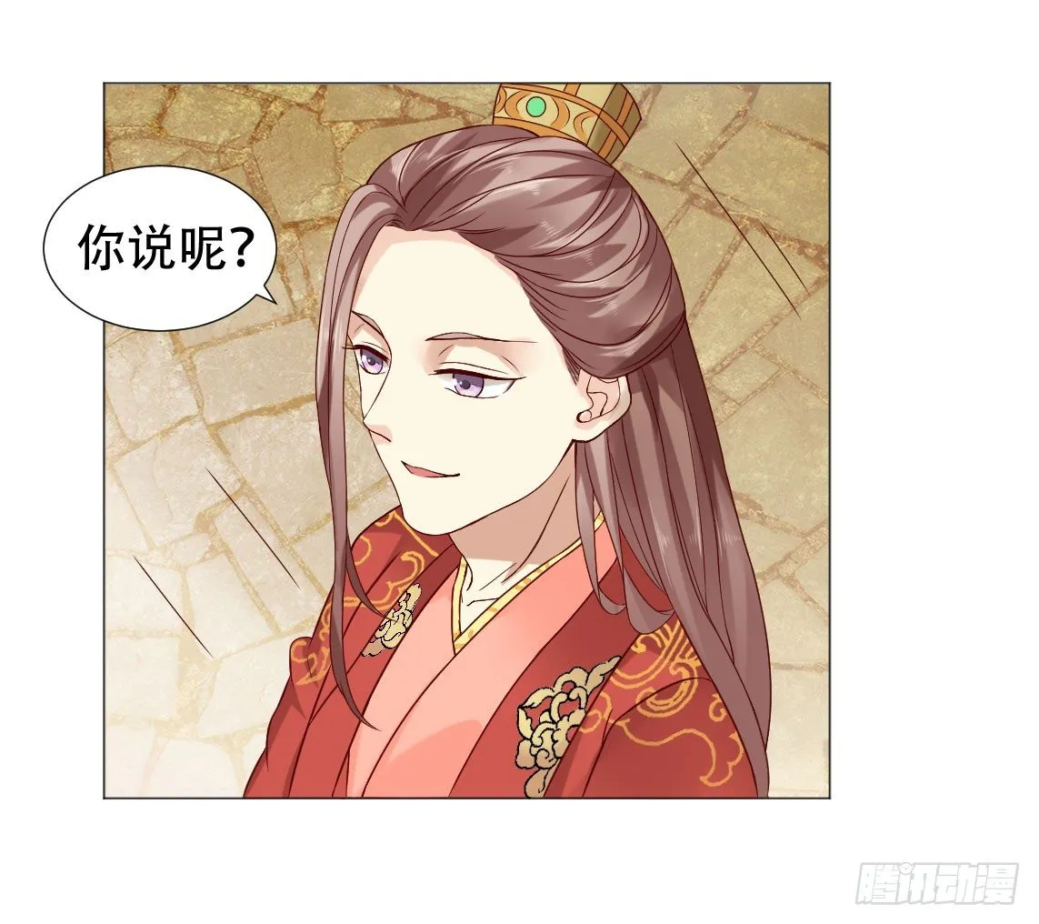 第一次有男人对我公主抱 第9页
