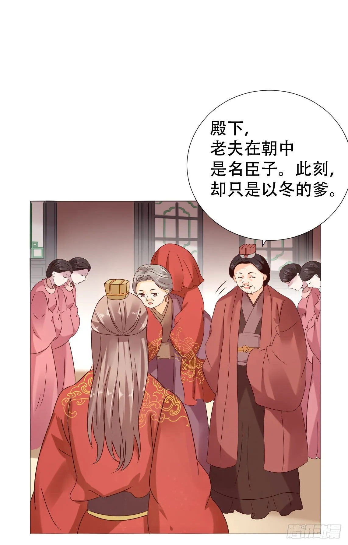 第一次有男人对我公主抱 第16页