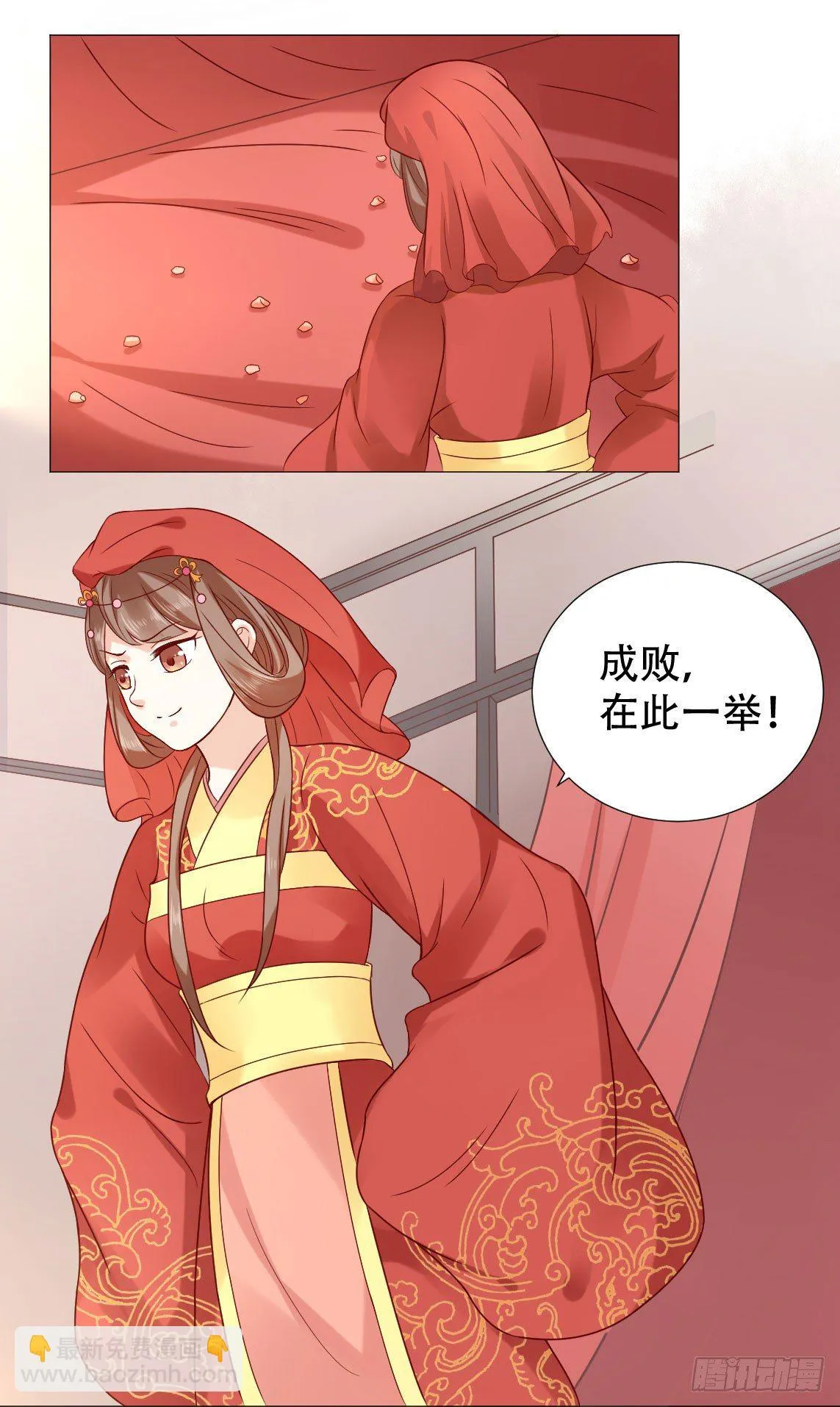 春宵一刻值千金 第2页