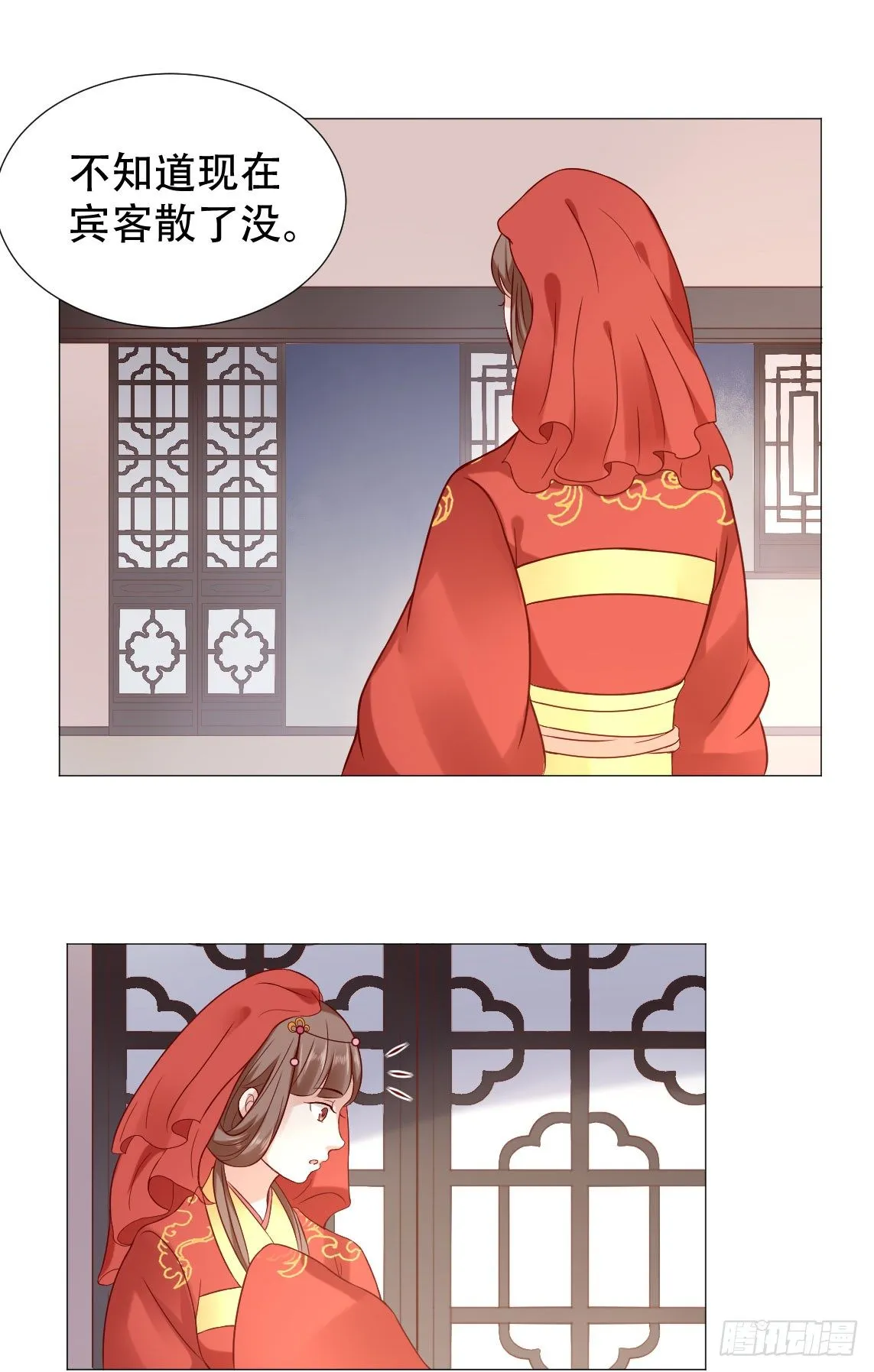 春宵一刻值千金 第3页