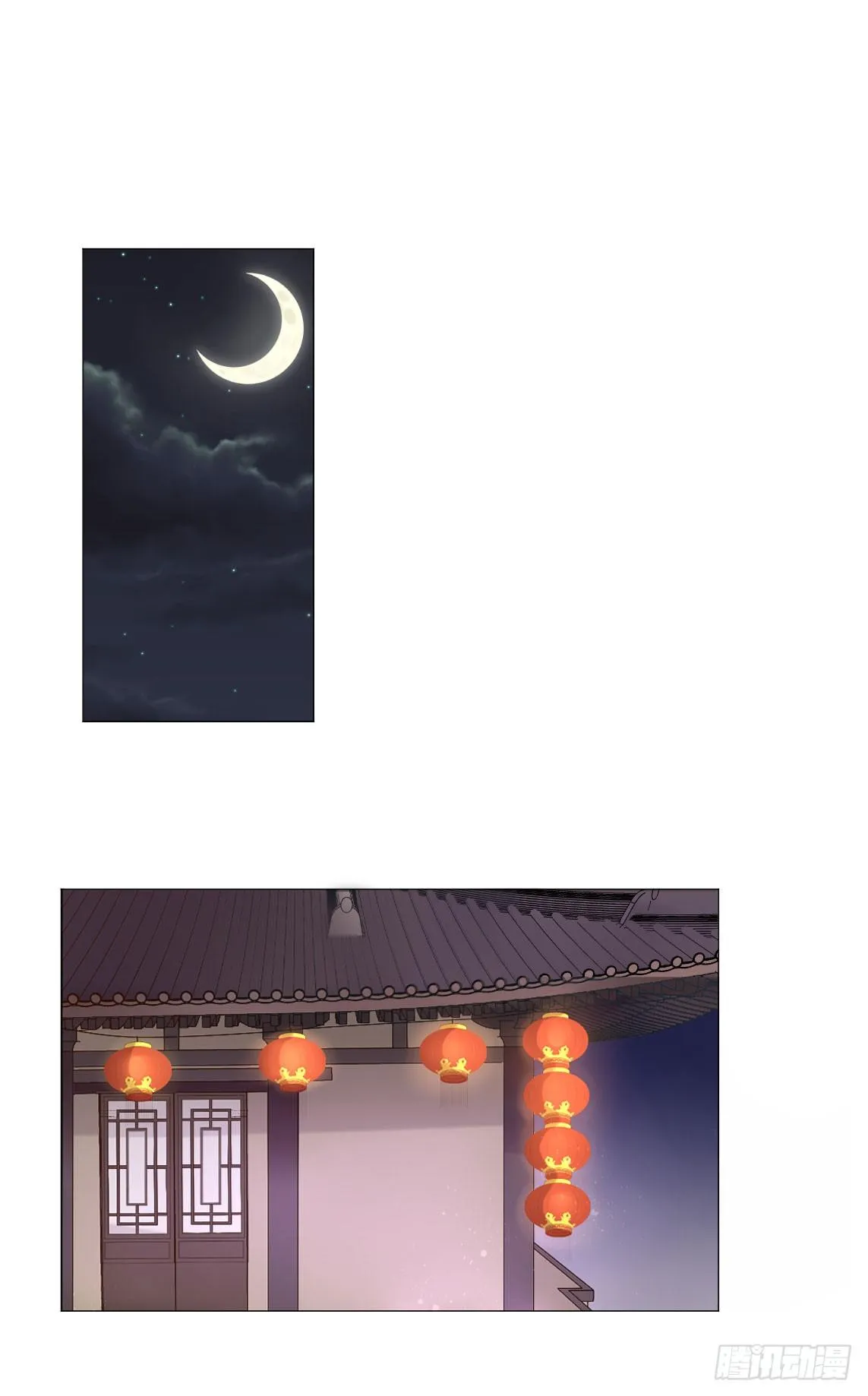 春宵一刻值千金 第13页