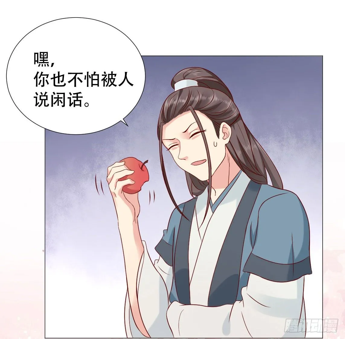 春宵一刻值千金 第17页