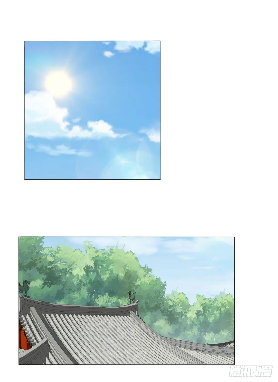 春宵一刻值千金 第23页
