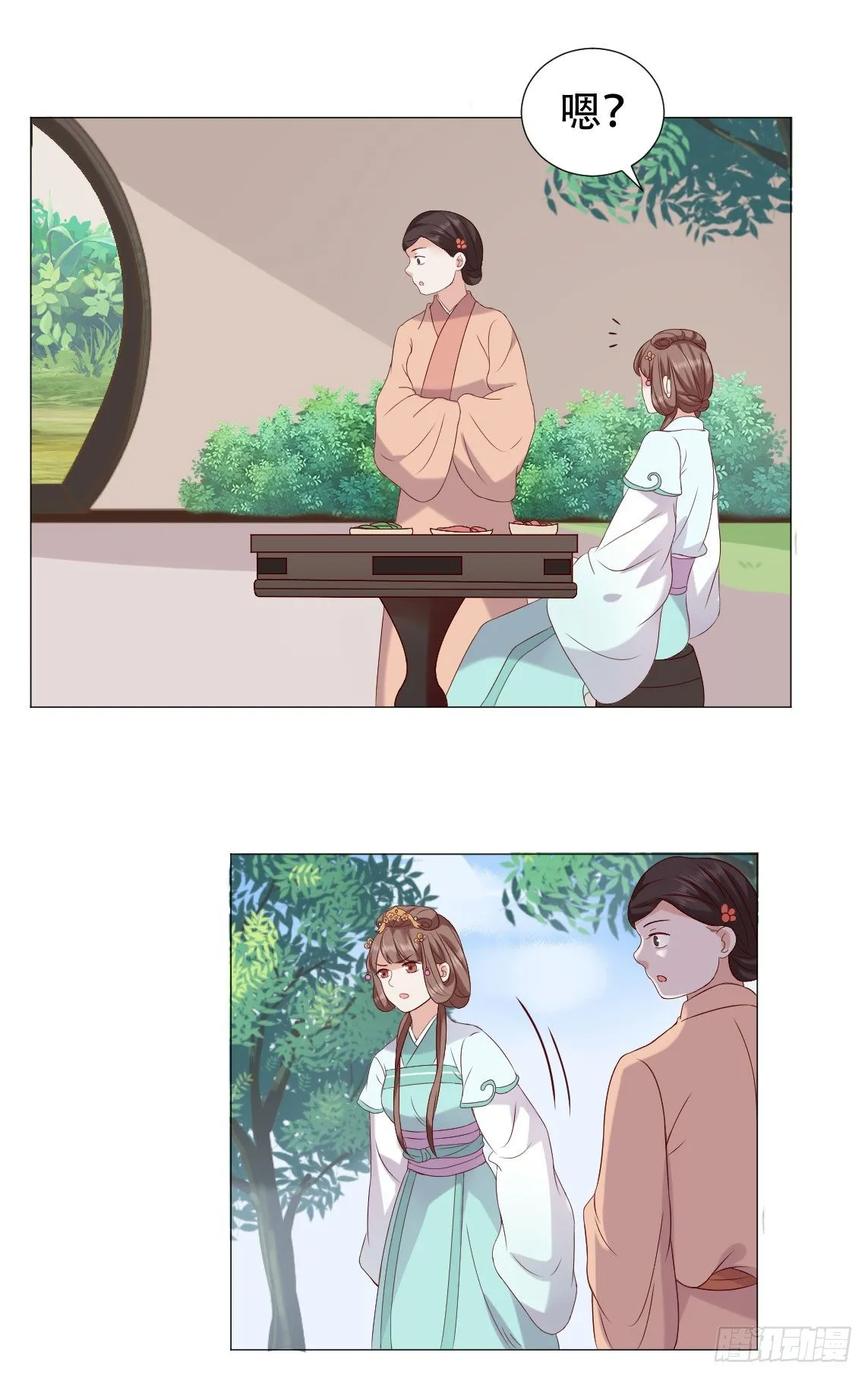莫非太子真的是断袖？ 第12页