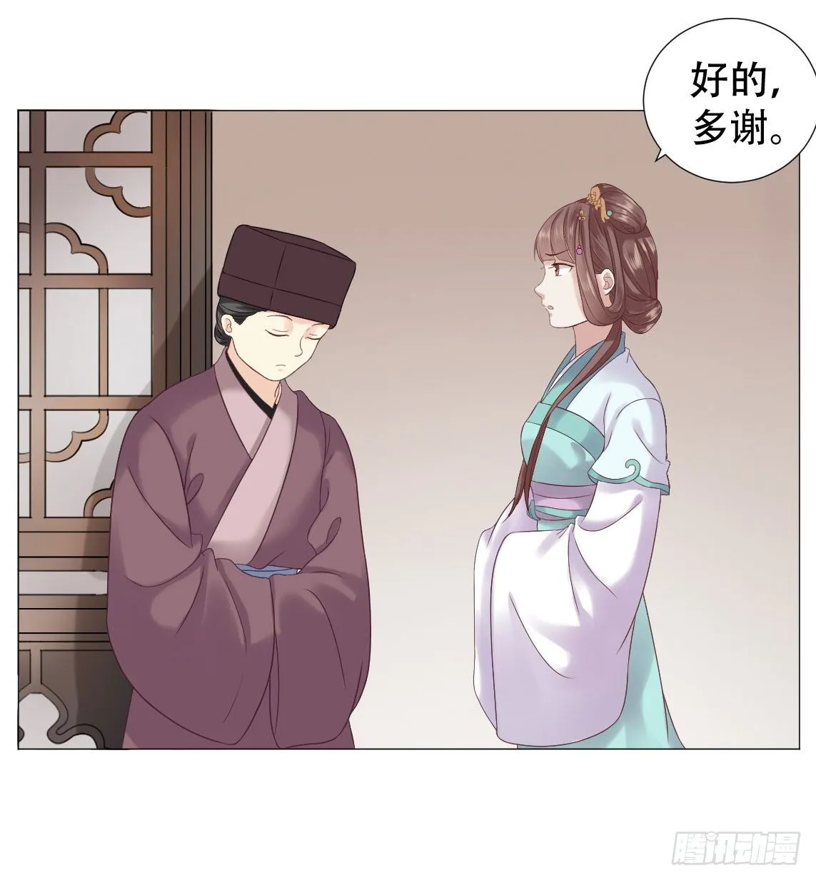 殿下，我们来做运动吧！ 第6页