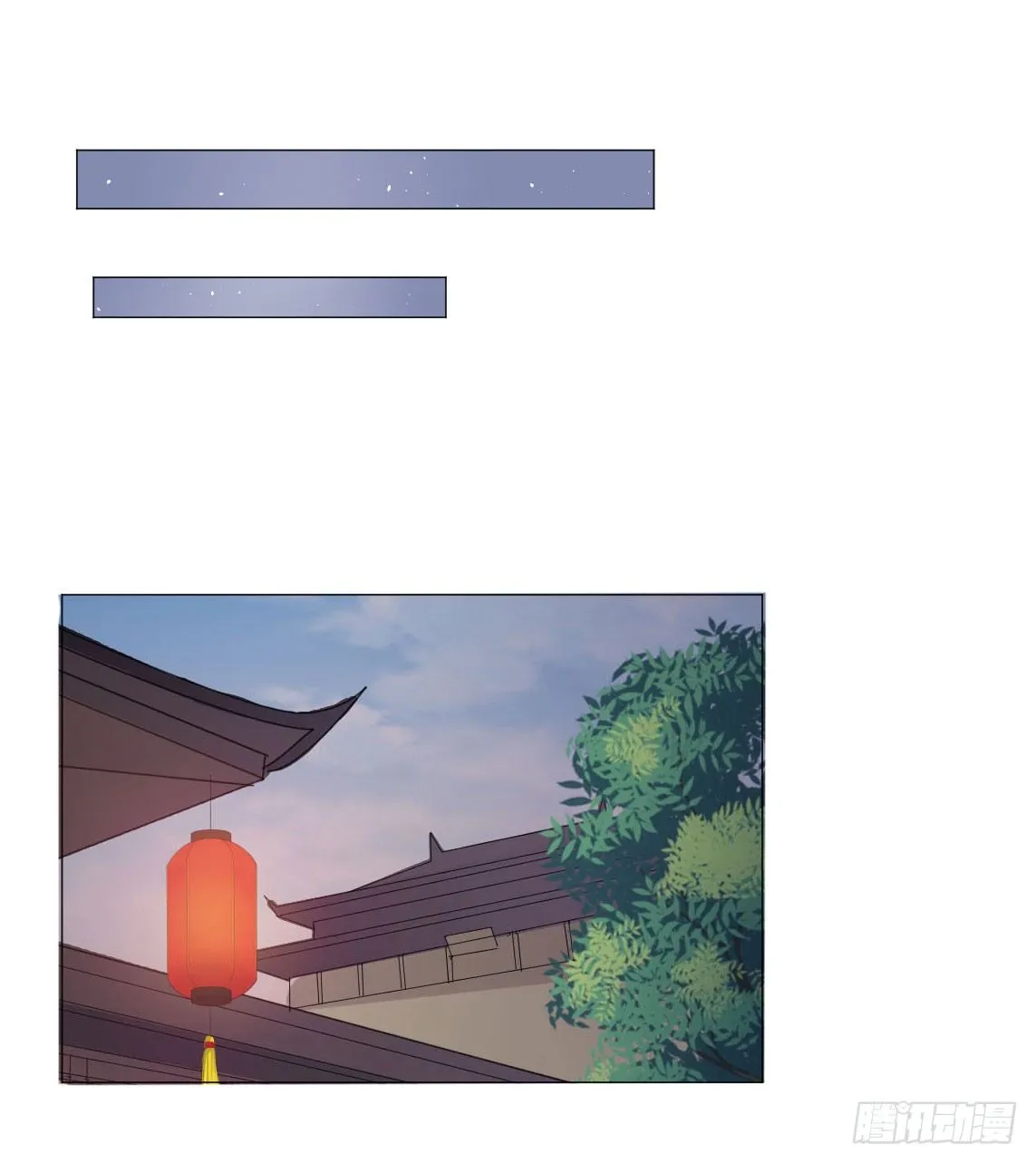 男人怎么能先喊累！ 第7页