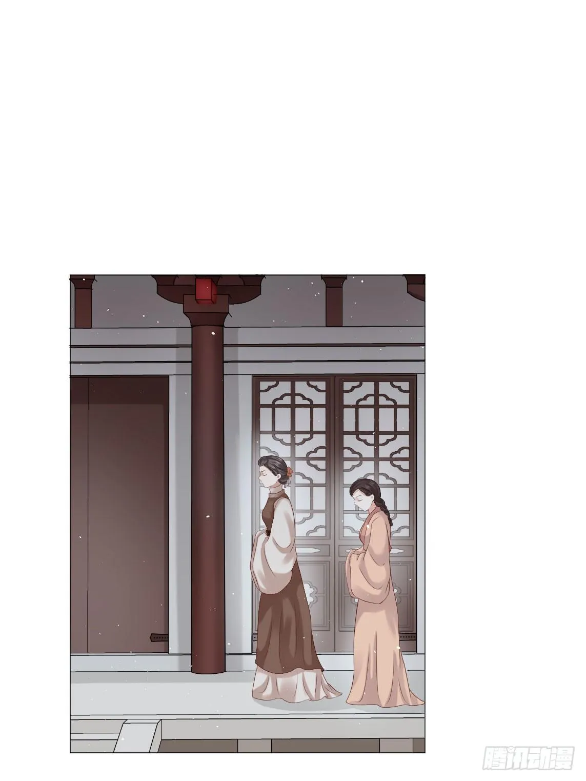 太子夫妇在后花园恩爱？ 第6页