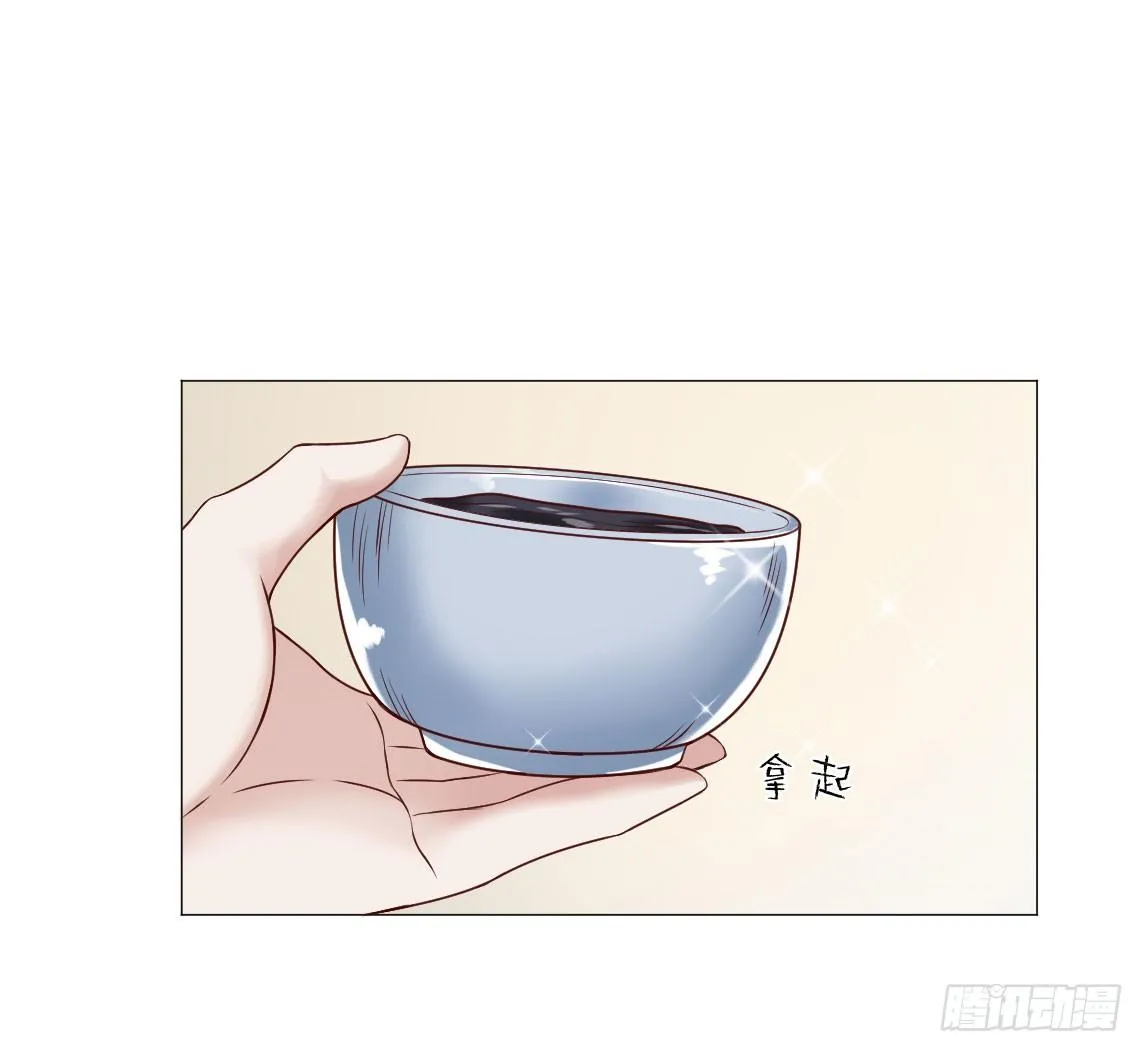 脸红心跳的初吻！ 第2页