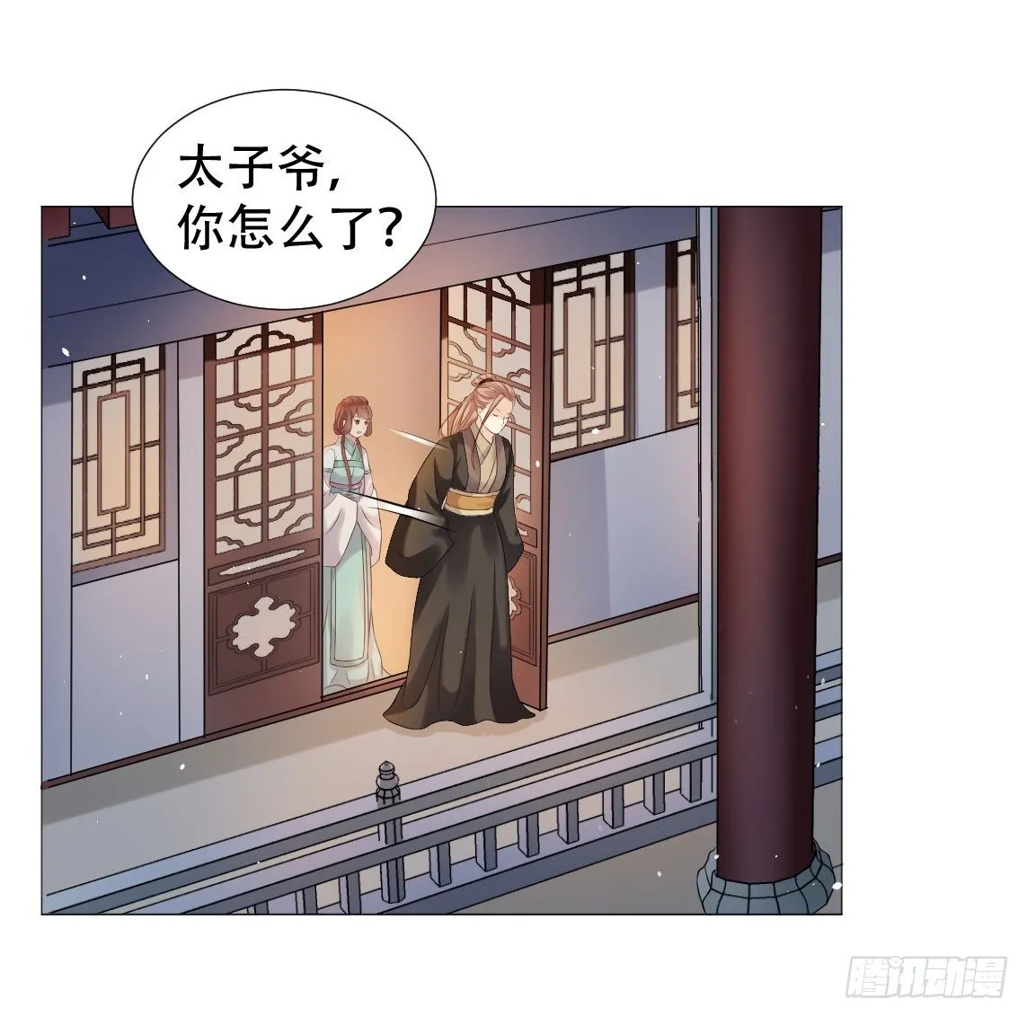 脸红心跳的初吻！ 第10页